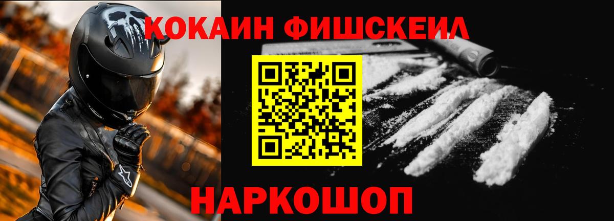 Кандалакша  Cocaine Эквадор  Вход с VPN 