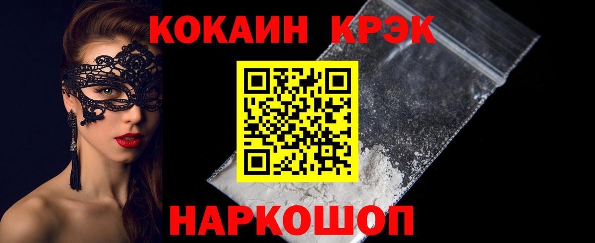 Кокаин Колумбийский Кандалакша