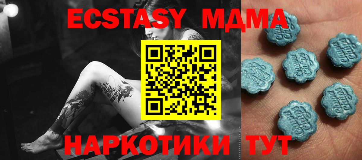 Ecstasy бентли Кандалакша