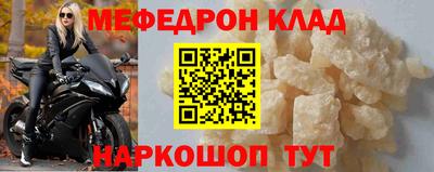 скорость Краснознаменск