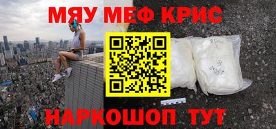 ГАЛЛЮЦИНОГЕННЫЕ ГРИБЫ Краснокаменск