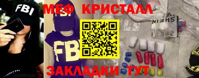 скорость Краснознаменск