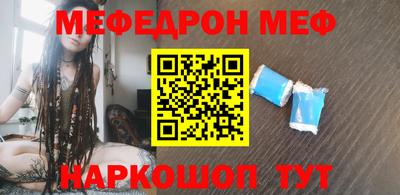 ГАЛЛЮЦИНОГЕННЫЕ ГРИБЫ Краснокаменск
