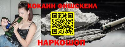 ГАЛЛЮЦИНОГЕННЫЕ ГРИБЫ Краснокаменск