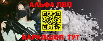 трава Краснодар