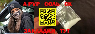 трава Краснодар