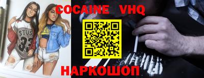 ГАЛЛЮЦИНОГЕННЫЕ ГРИБЫ Краснокаменск