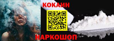 скорость Краснознаменск