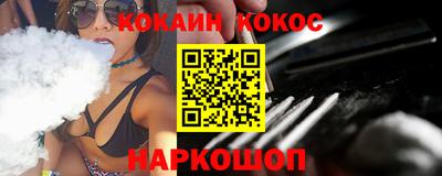 трава Краснодар