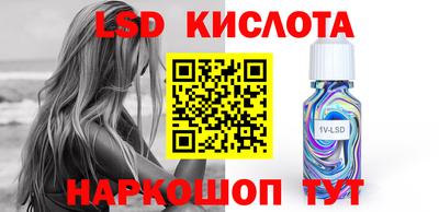 трава Краснодар