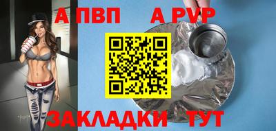 скорость Краснознаменск