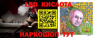 ГАЛЛЮЦИНОГЕННЫЕ ГРИБЫ Краснокаменск