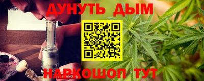 трава Краснодар