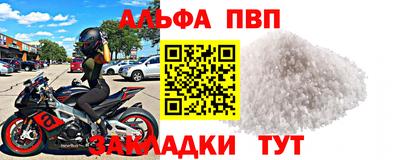 сатива Кунгур