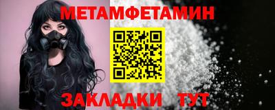ГАЛЛЮЦИНОГЕННЫЕ ГРИБЫ Краснокаменск