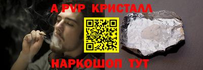 трава Краснодар