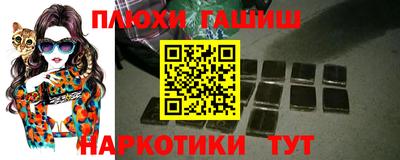 ГАЛЛЮЦИНОГЕННЫЕ ГРИБЫ Краснокаменск