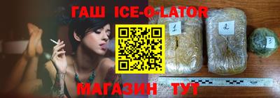 ГАЛЛЮЦИНОГЕННЫЕ ГРИБЫ Краснокаменск