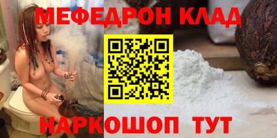 ГАЛЛЮЦИНОГЕННЫЕ ГРИБЫ Краснокаменск