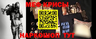скорость Краснознаменск