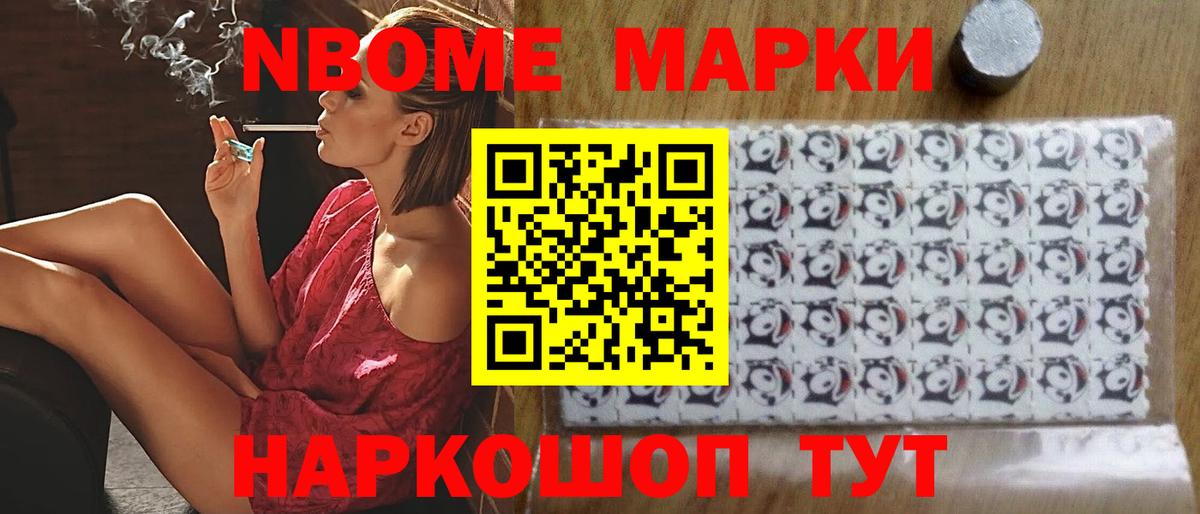 LSD-25 экстази кислота Кандалакша