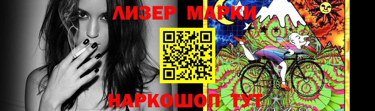 Лсд 25 экстази кислота  Вход с VPN  Кандалакша  LSD-25 экстази  Лсд 25 экстази ecstasy 
