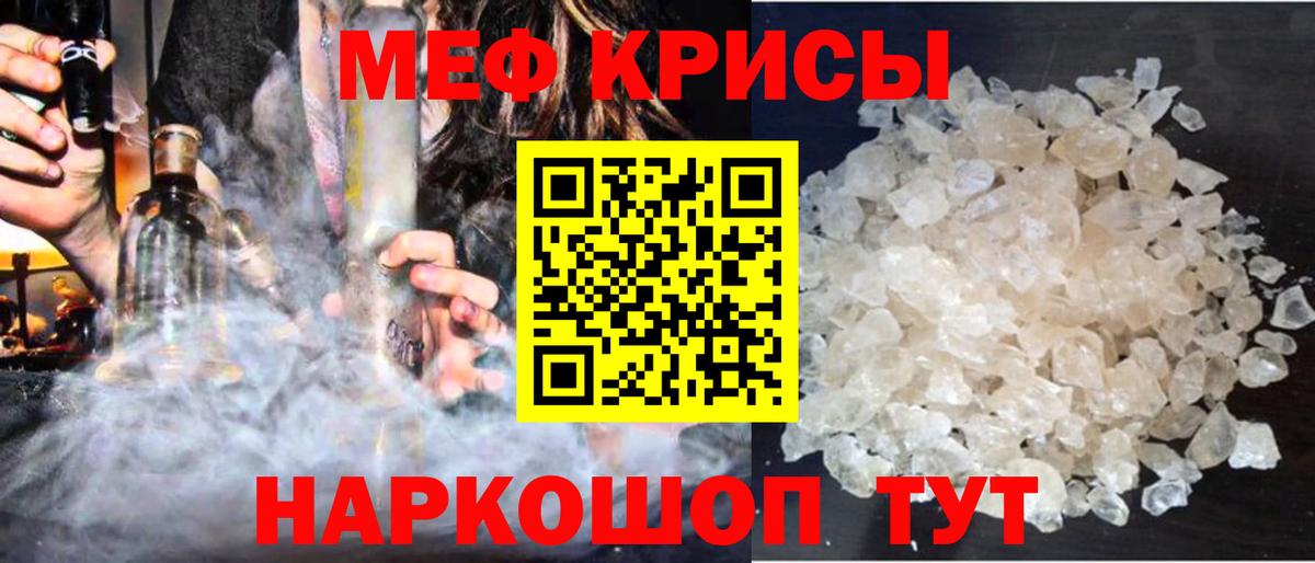Кандалакша  МЕФ 4 MMC  Меф  Вход с VPN 