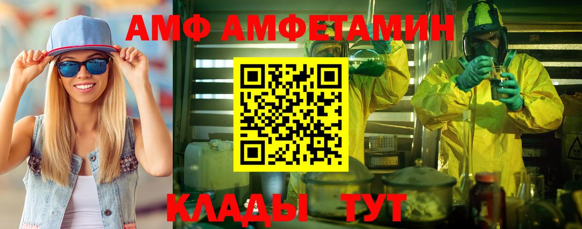 МЕТАМФЕТАМИН витя Кандалакша