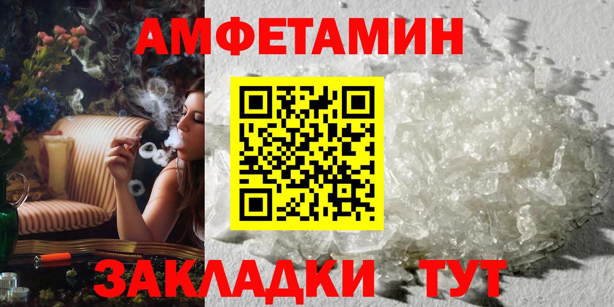 Кандалакша  Первитин витя  Вход с VPN 