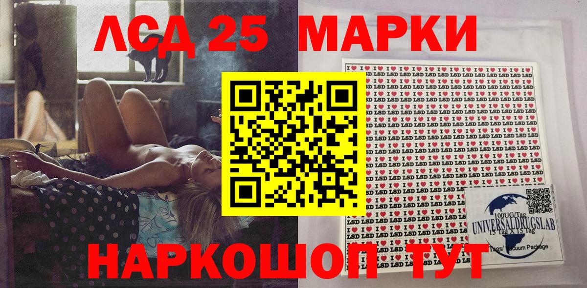 Марки N-bome 1,5мг  Вход с VPN  Марки N-bome 1,5мг  Кандалакша 