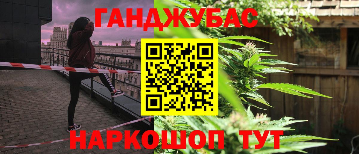 Бошки марихуана тримм Кандалакша